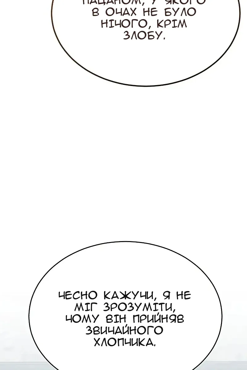 Сторінка 21