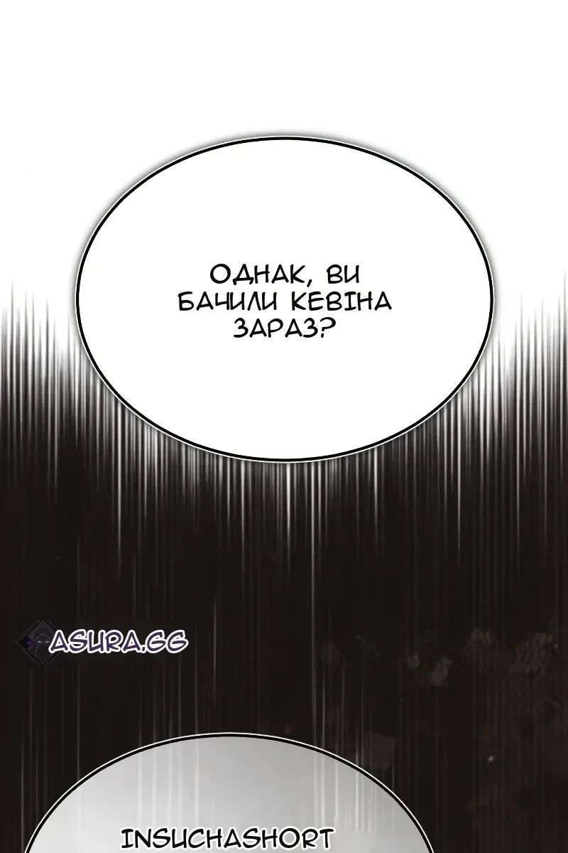 Сторінка 23