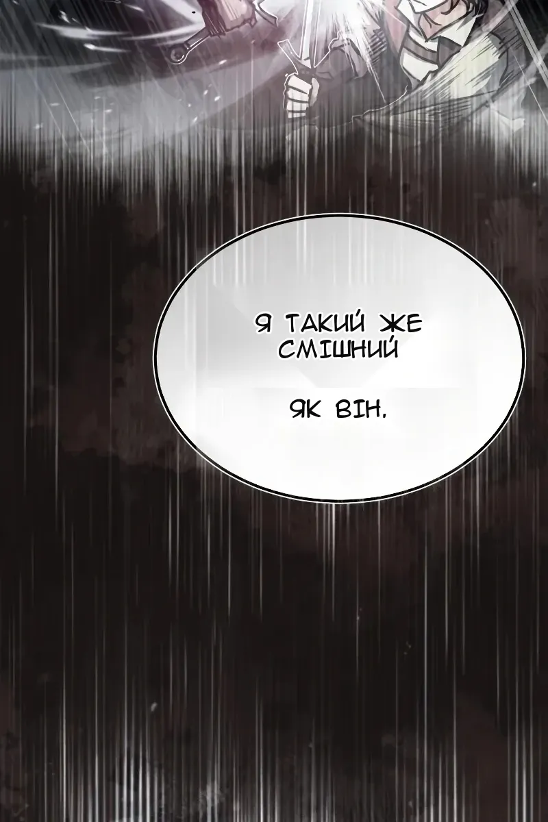 Сторінка 25
