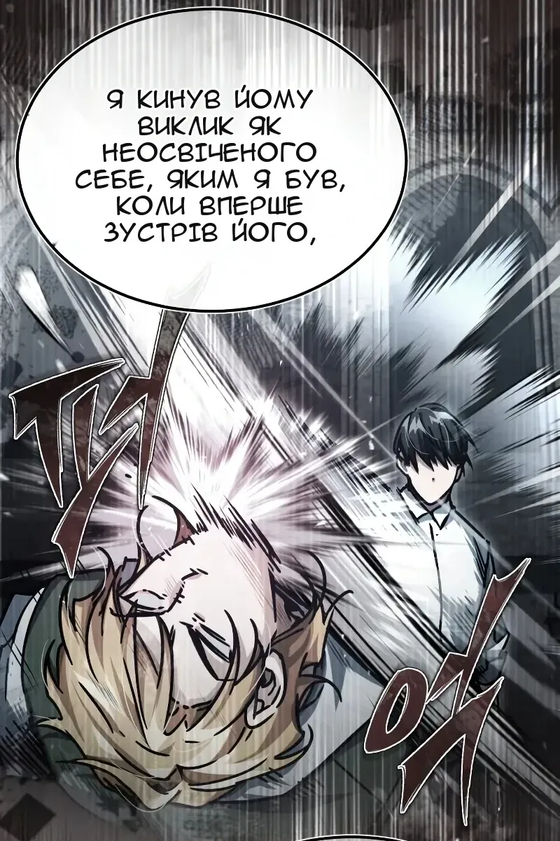 Сторінка 26