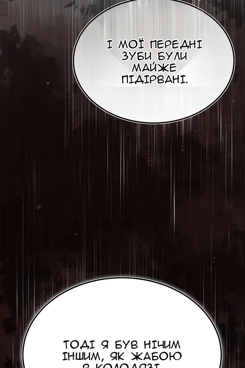 Сторінка 27