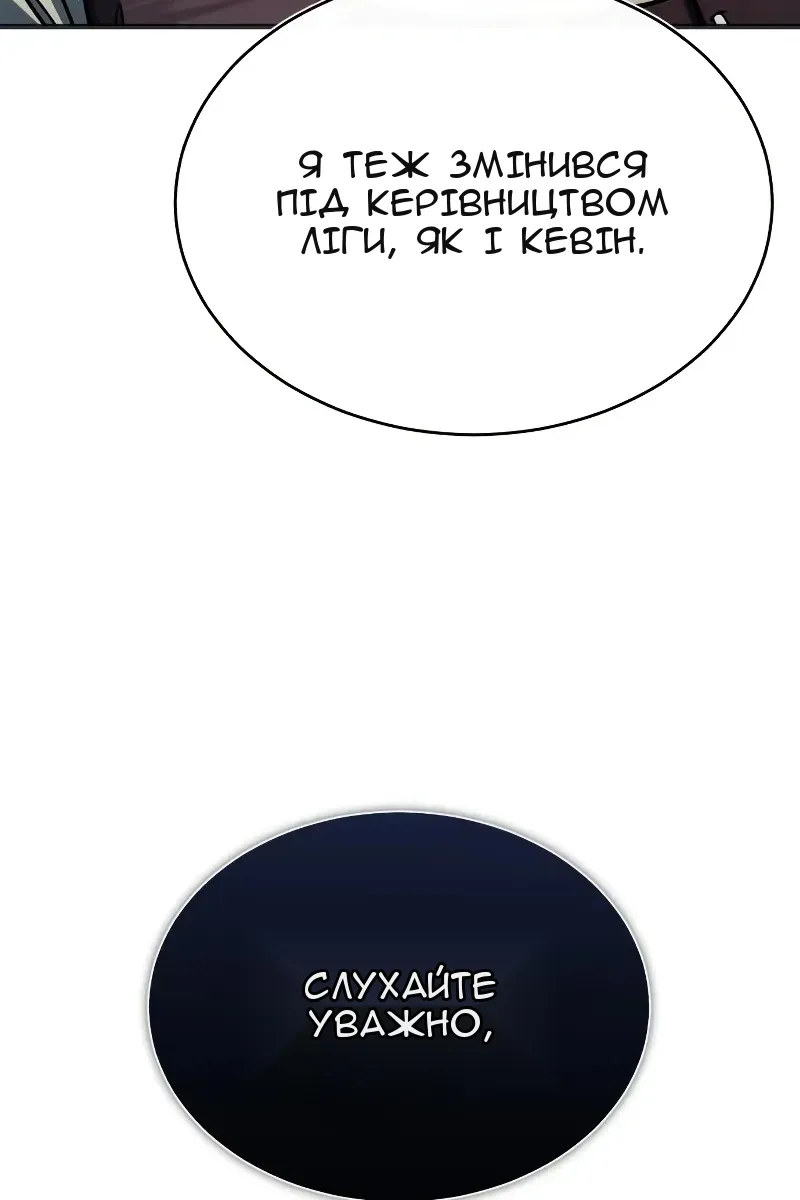Сторінка 29