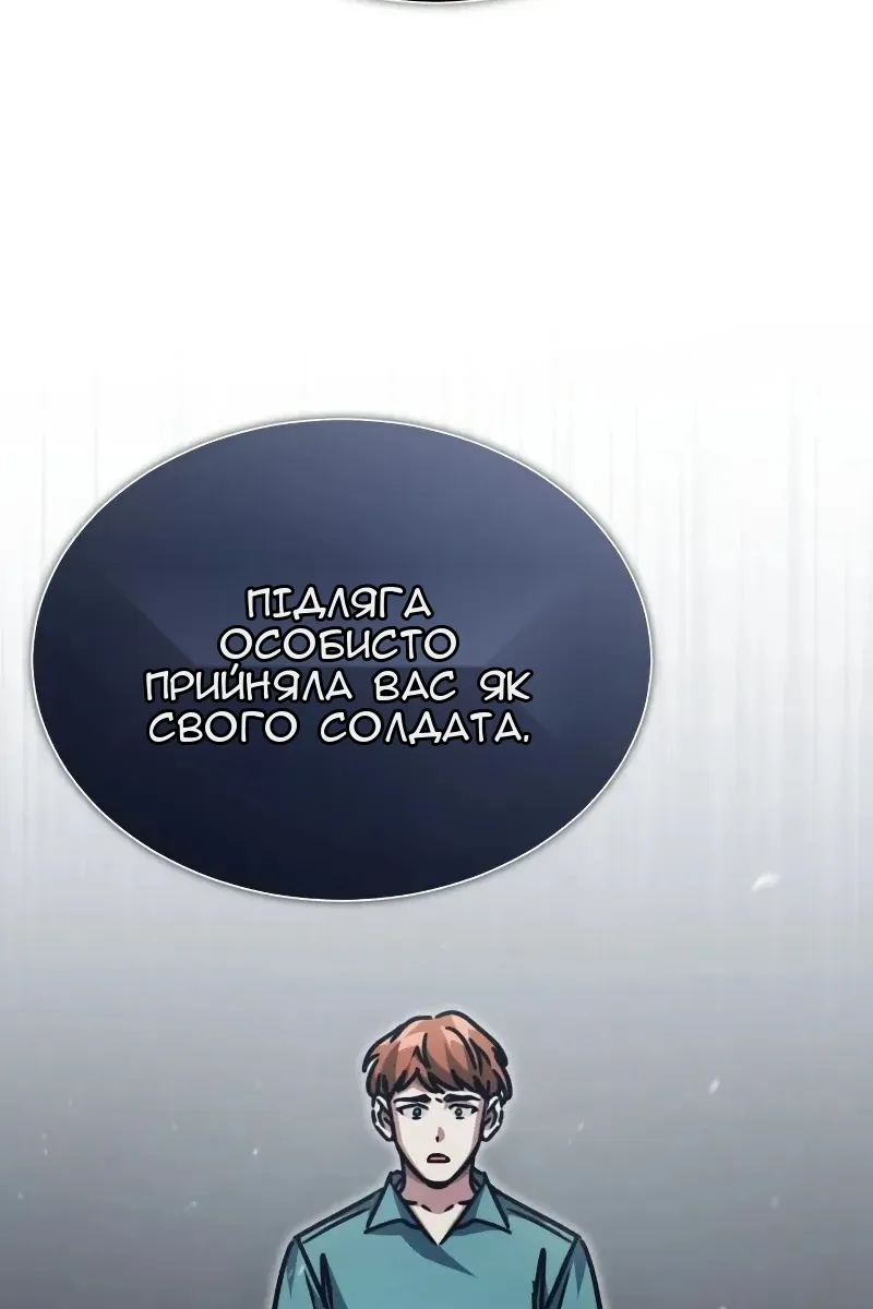 Сторінка 30