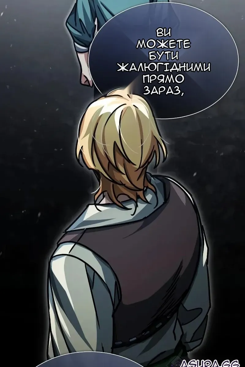Сторінка 31