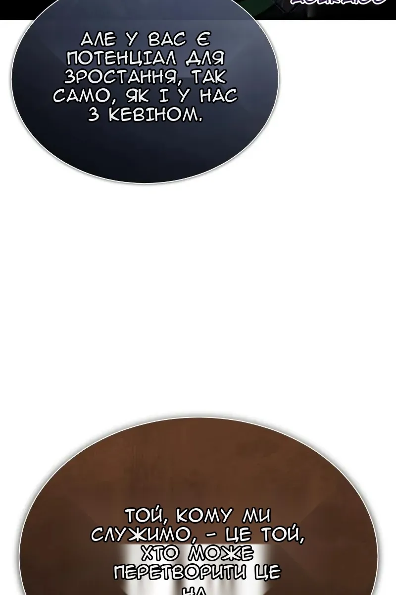 Сторінка 32