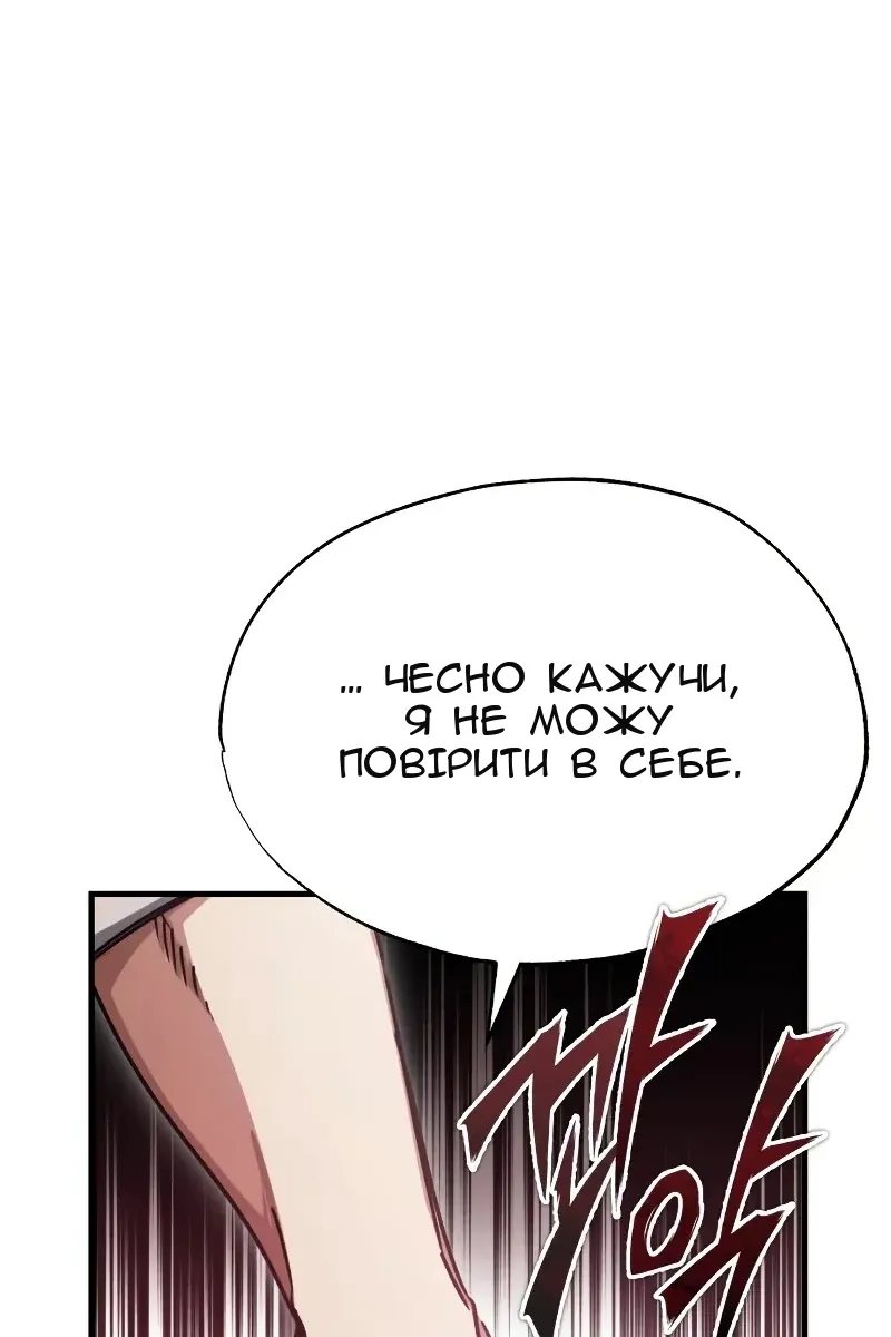 Сторінка 34