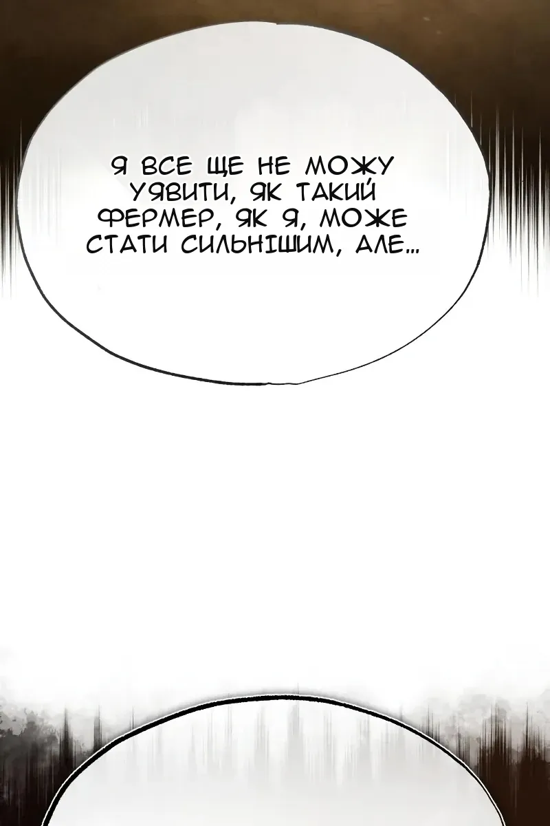 Сторінка 37