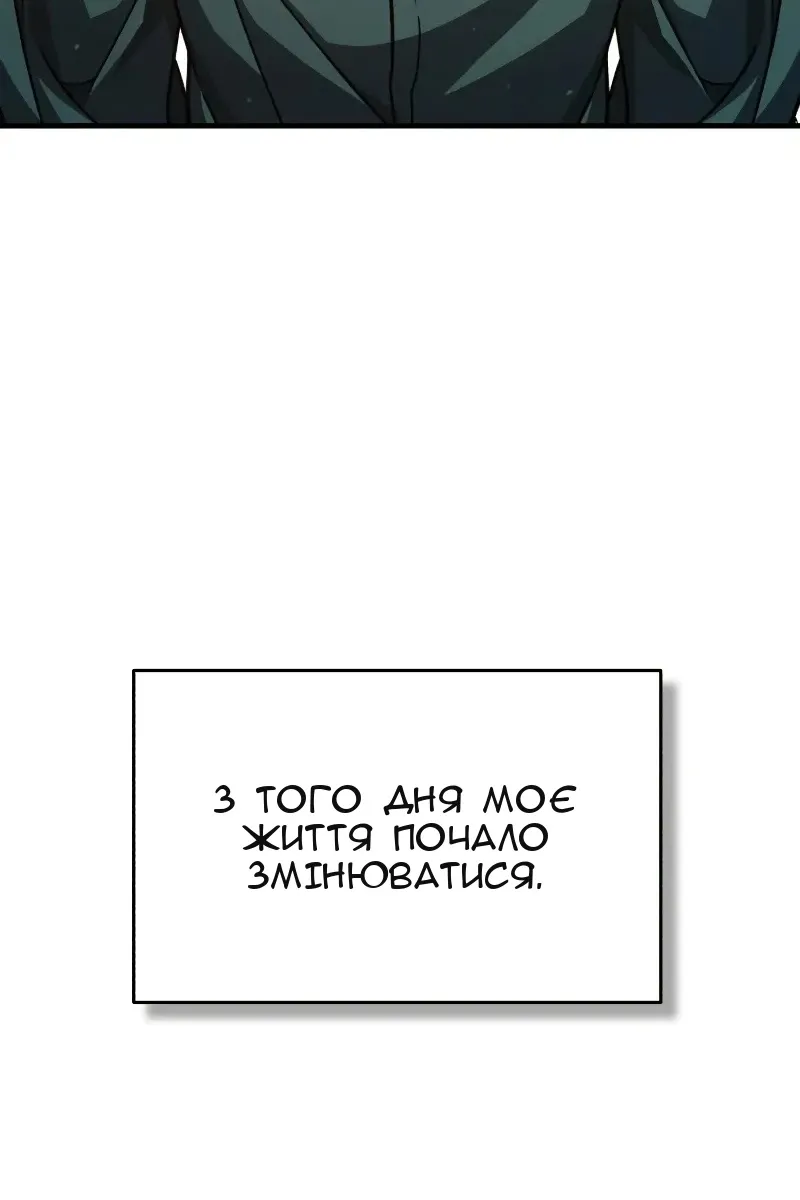 Сторінка 39