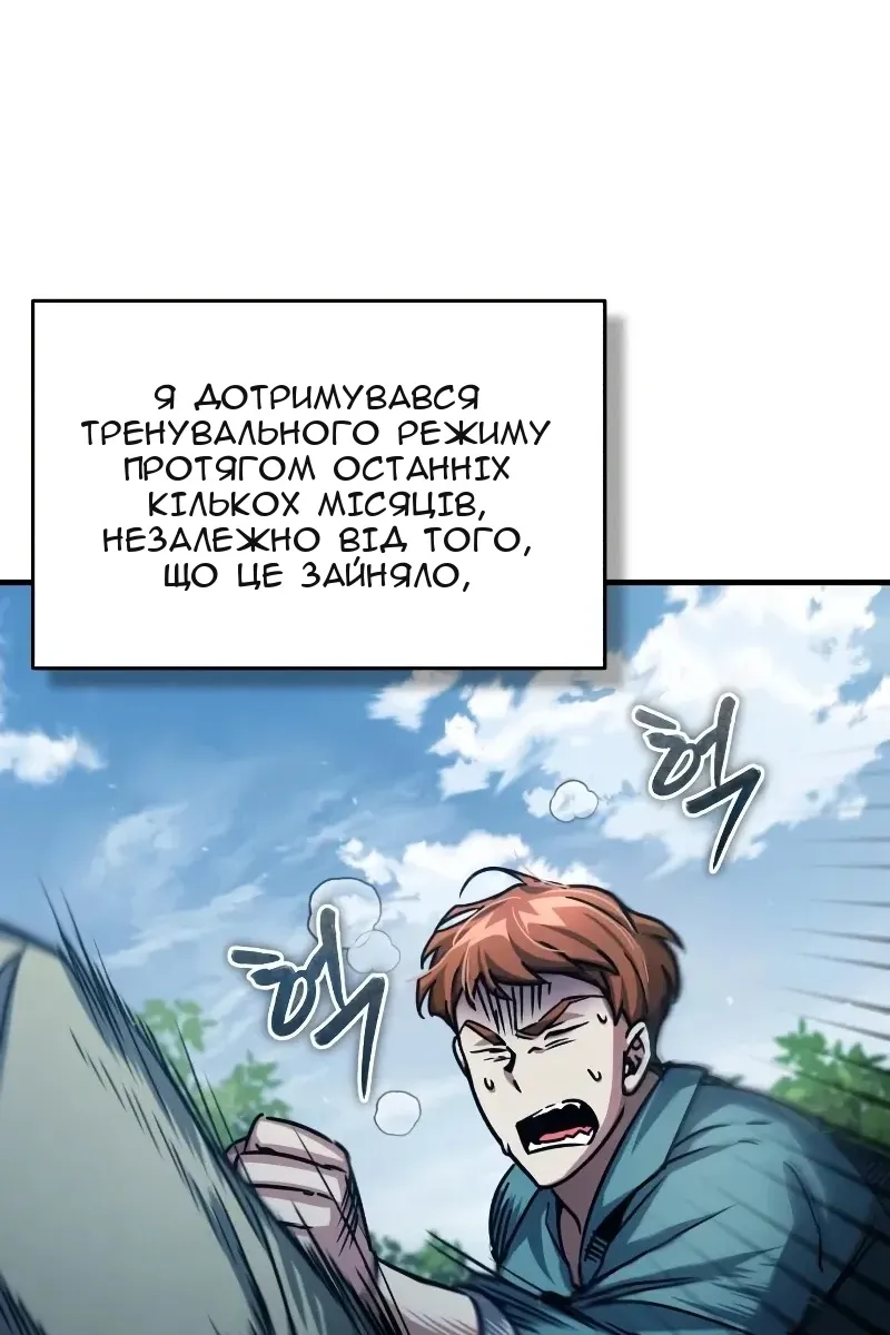 Сторінка 40