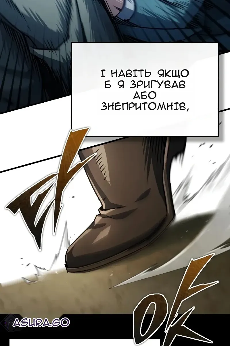 Сторінка 41