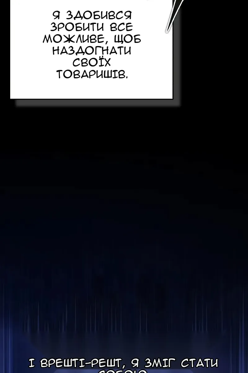 Сторінка 42