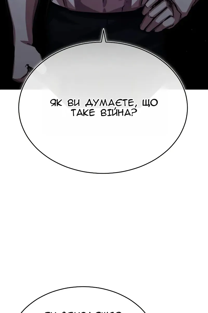 Сторінка 44