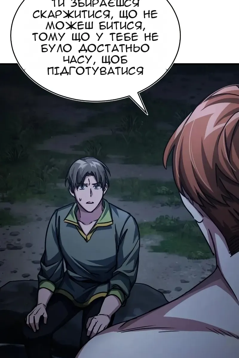 Сторінка 45