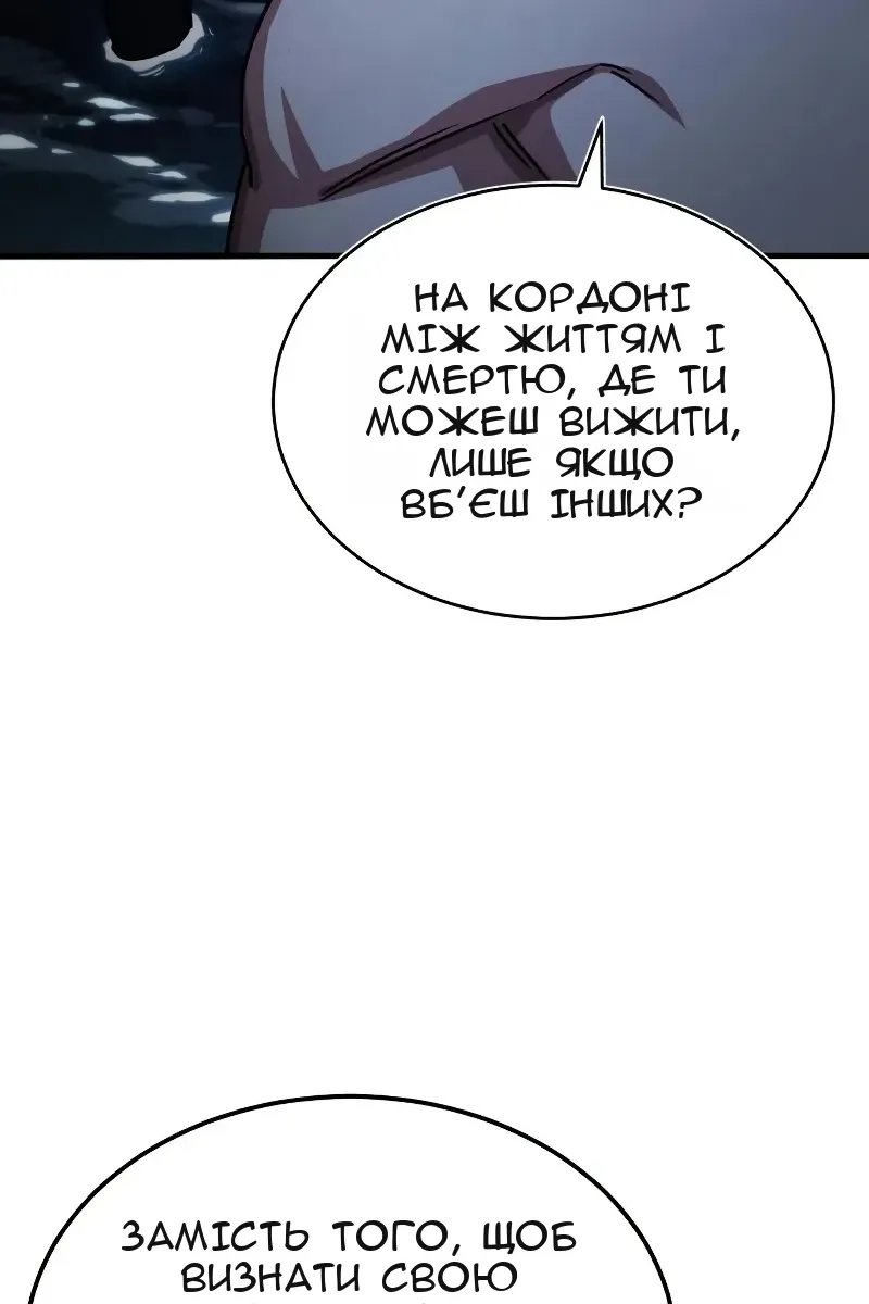 Сторінка 46