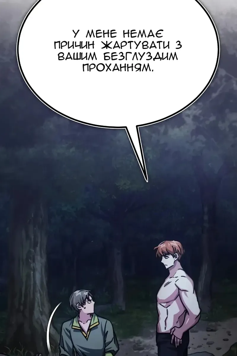 Сторінка 48