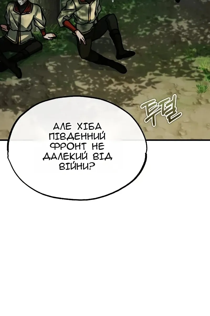 Сторінка 62