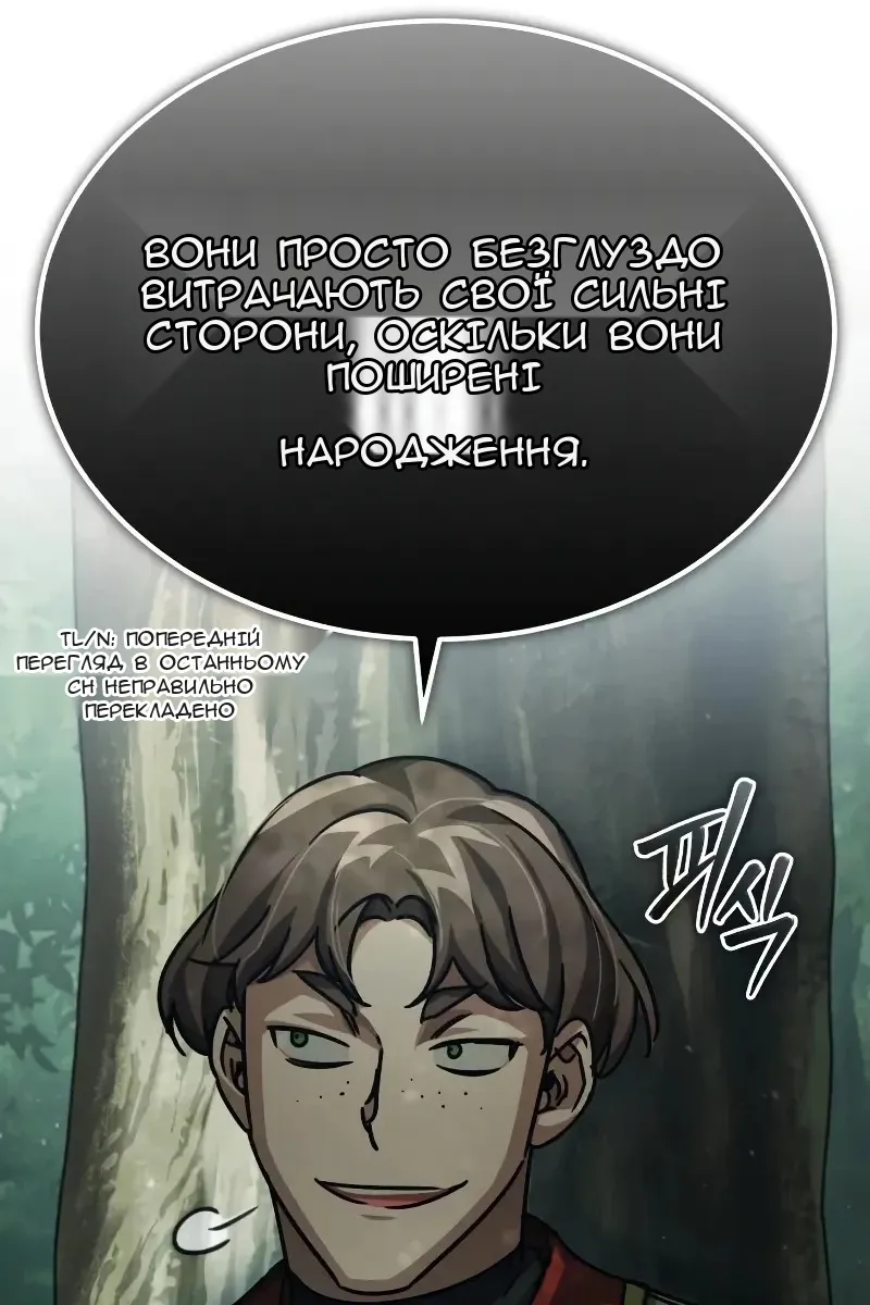 Сторінка 63