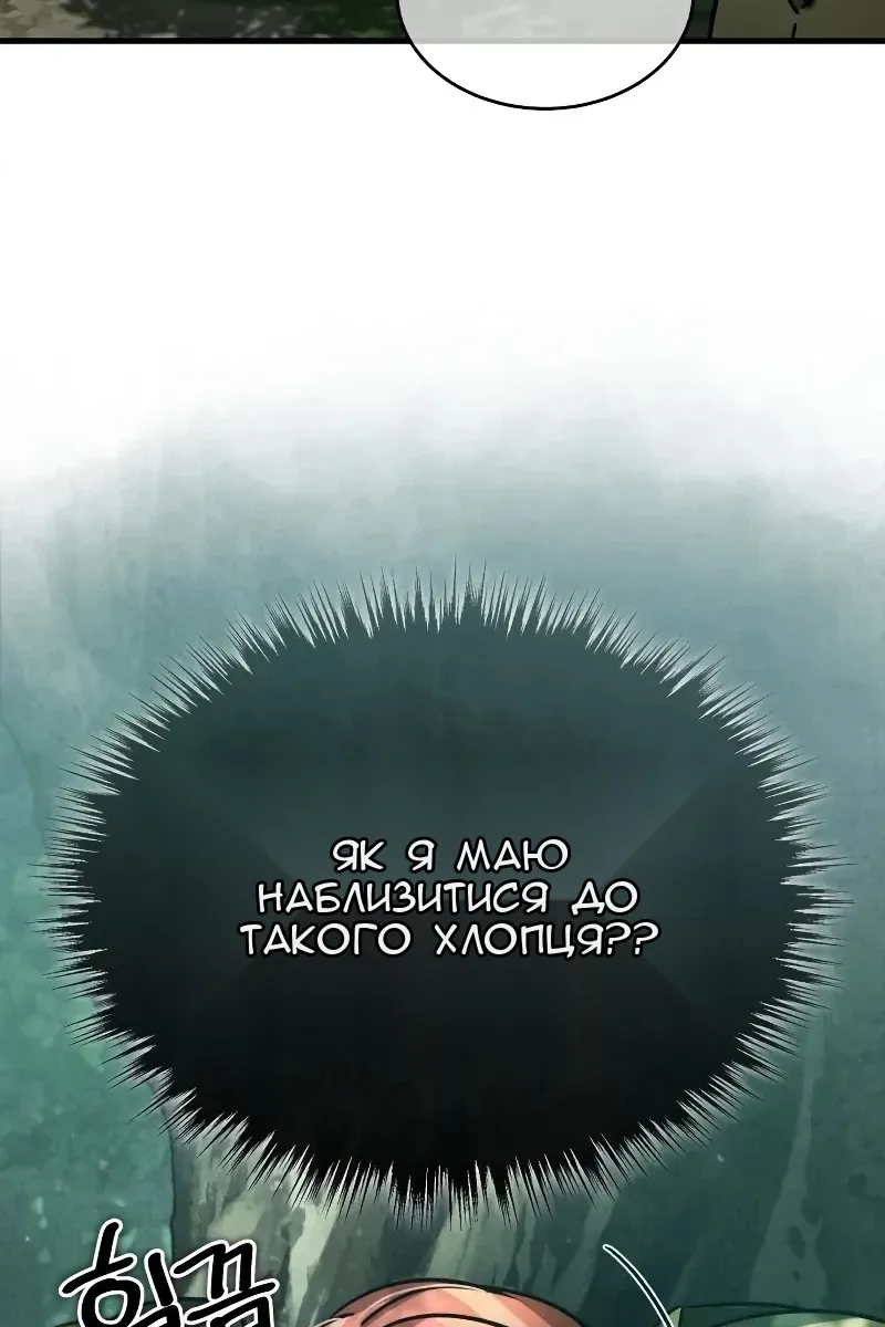 Сторінка 66