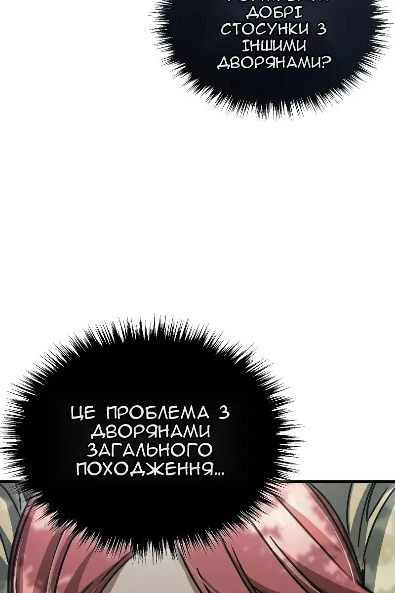 Сторінка 69