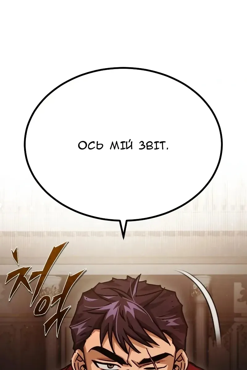 Сторінка 74