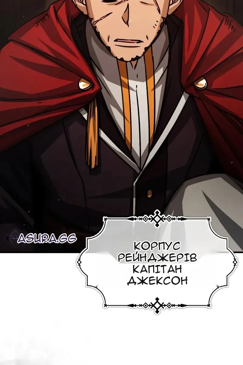 Сторінка 75