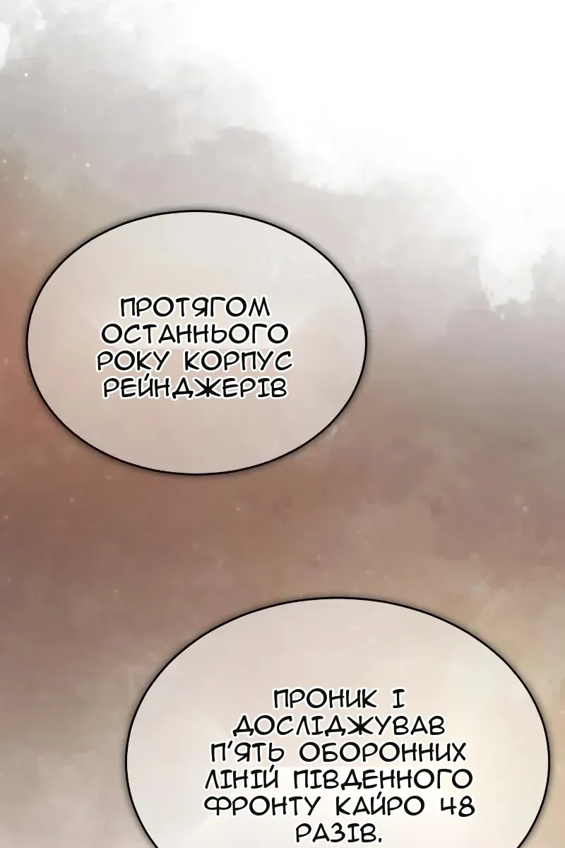 Сторінка 76