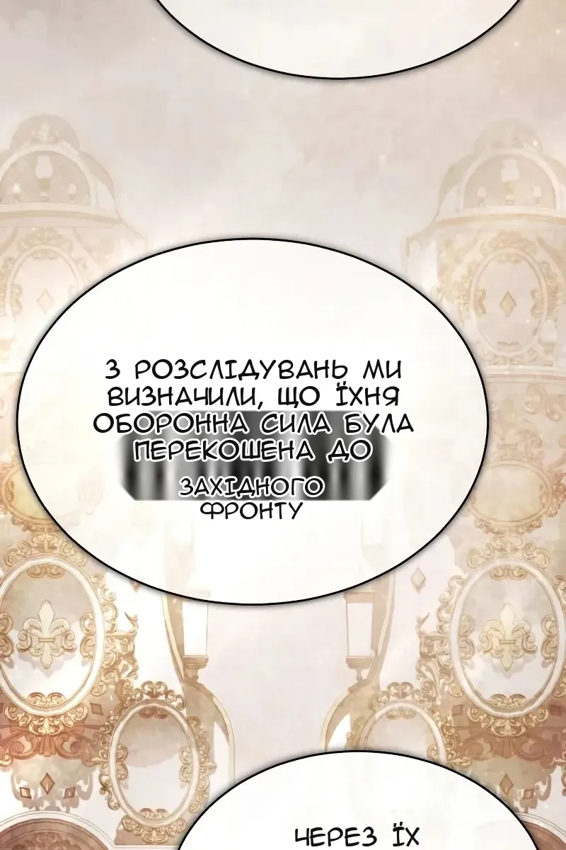Сторінка 77