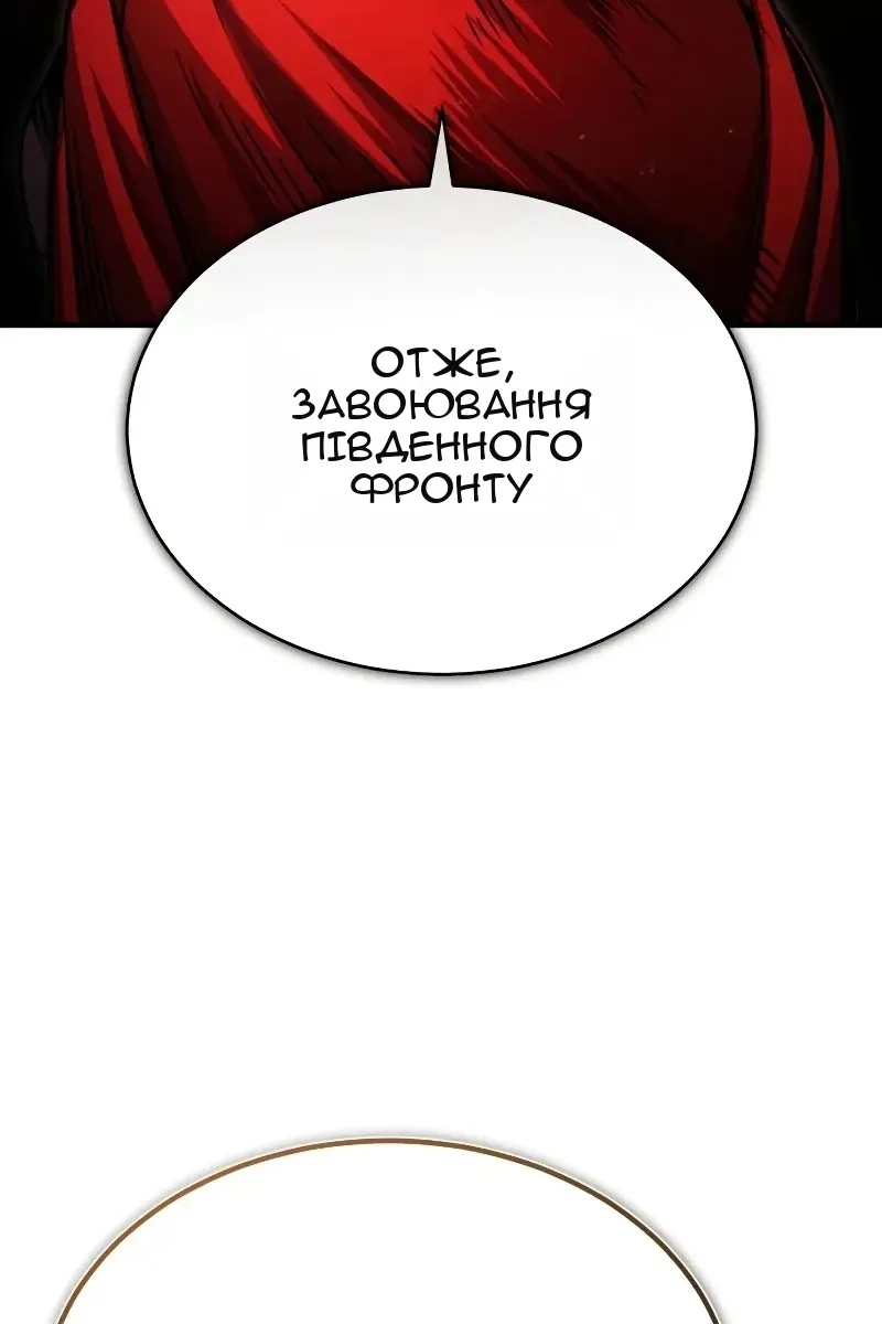 Сторінка 79