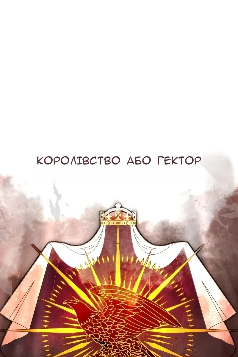 Сторінка 81