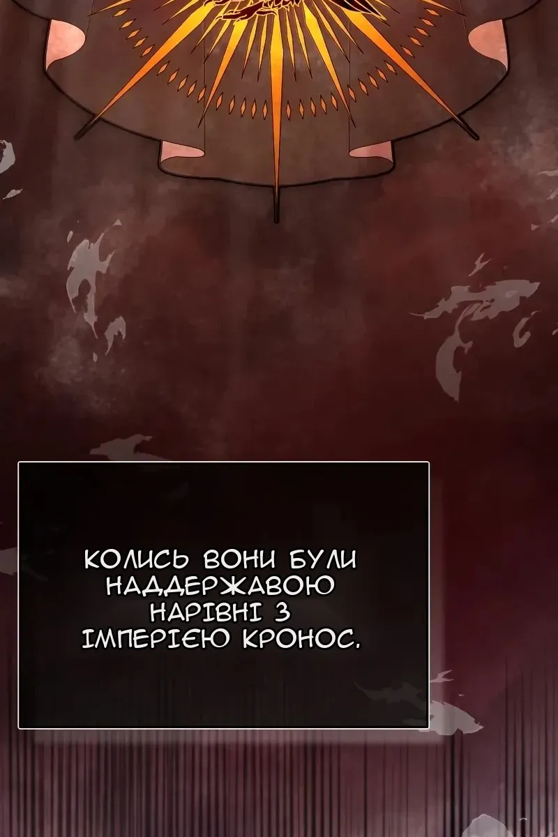 Сторінка 82