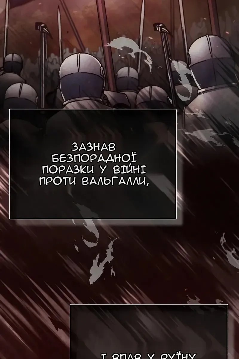 Сторінка 84