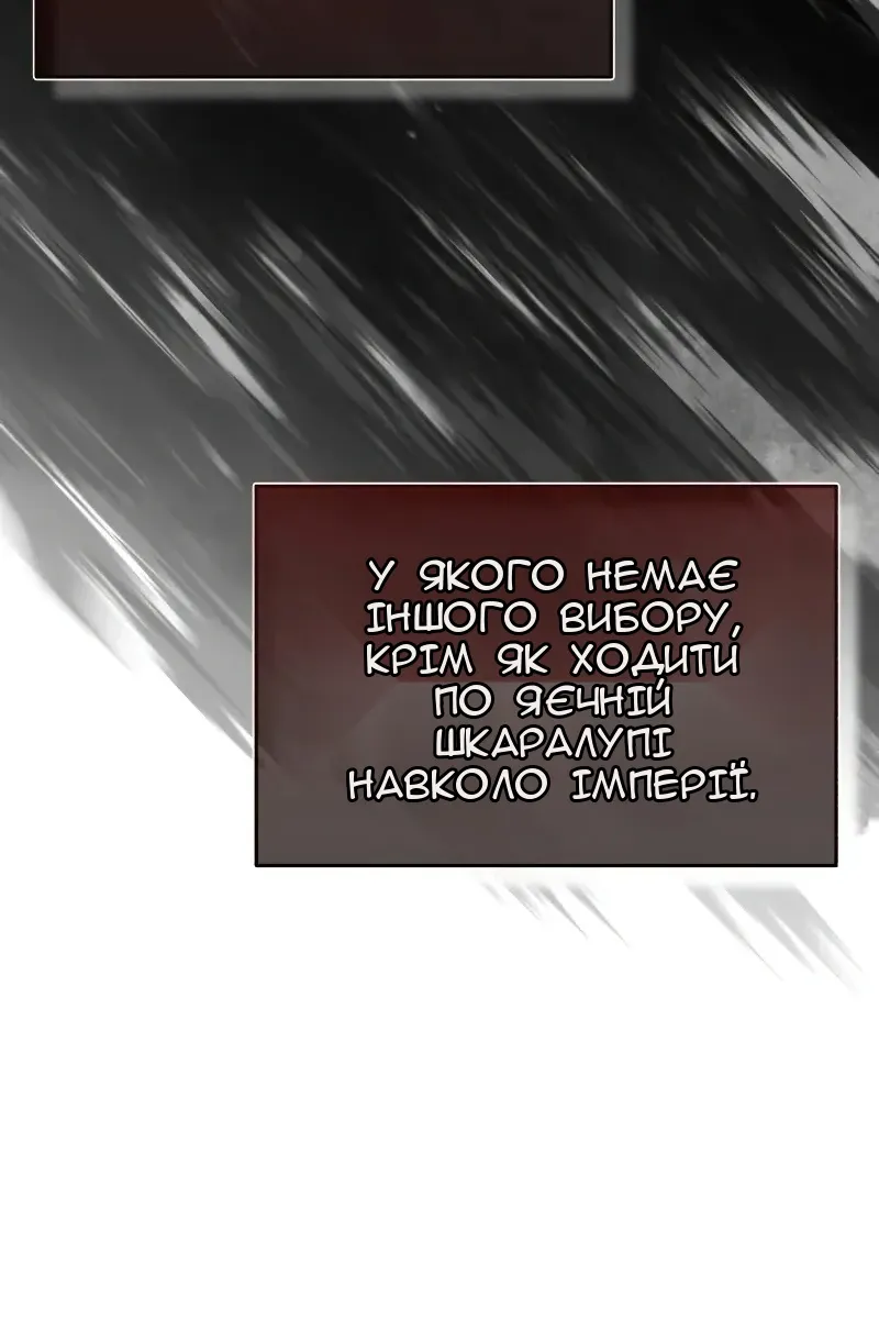 Сторінка 87