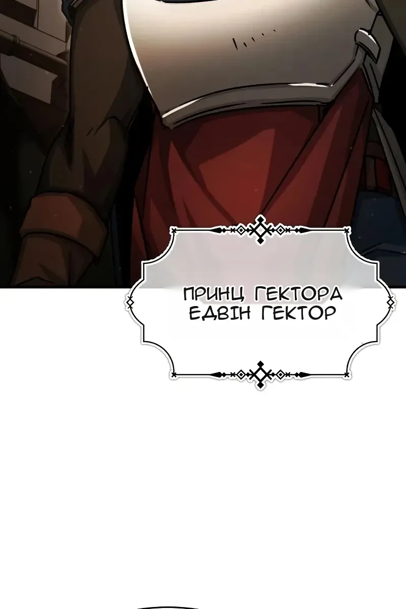 Сторінка 91