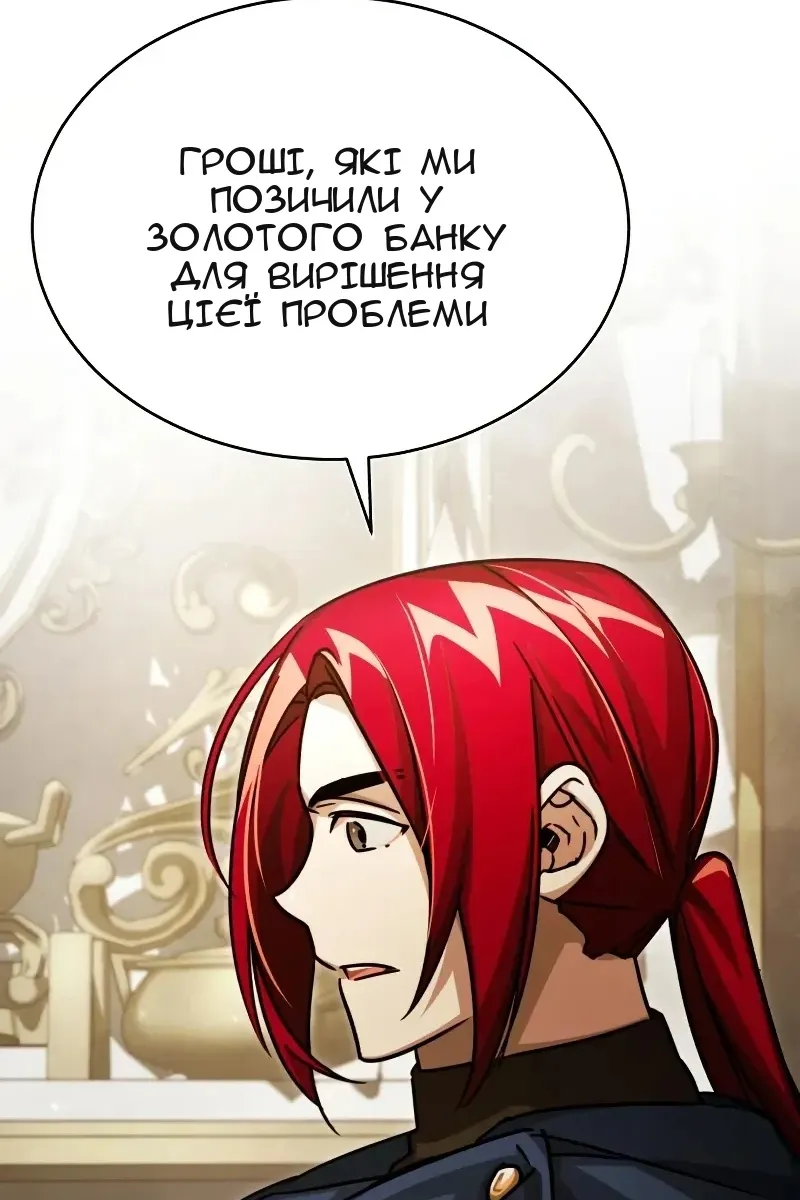 Сторінка 92