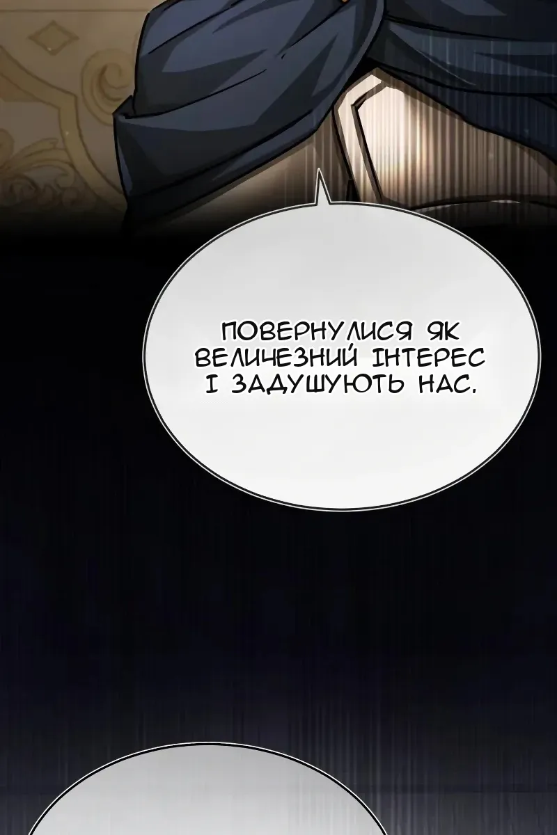 Сторінка 93