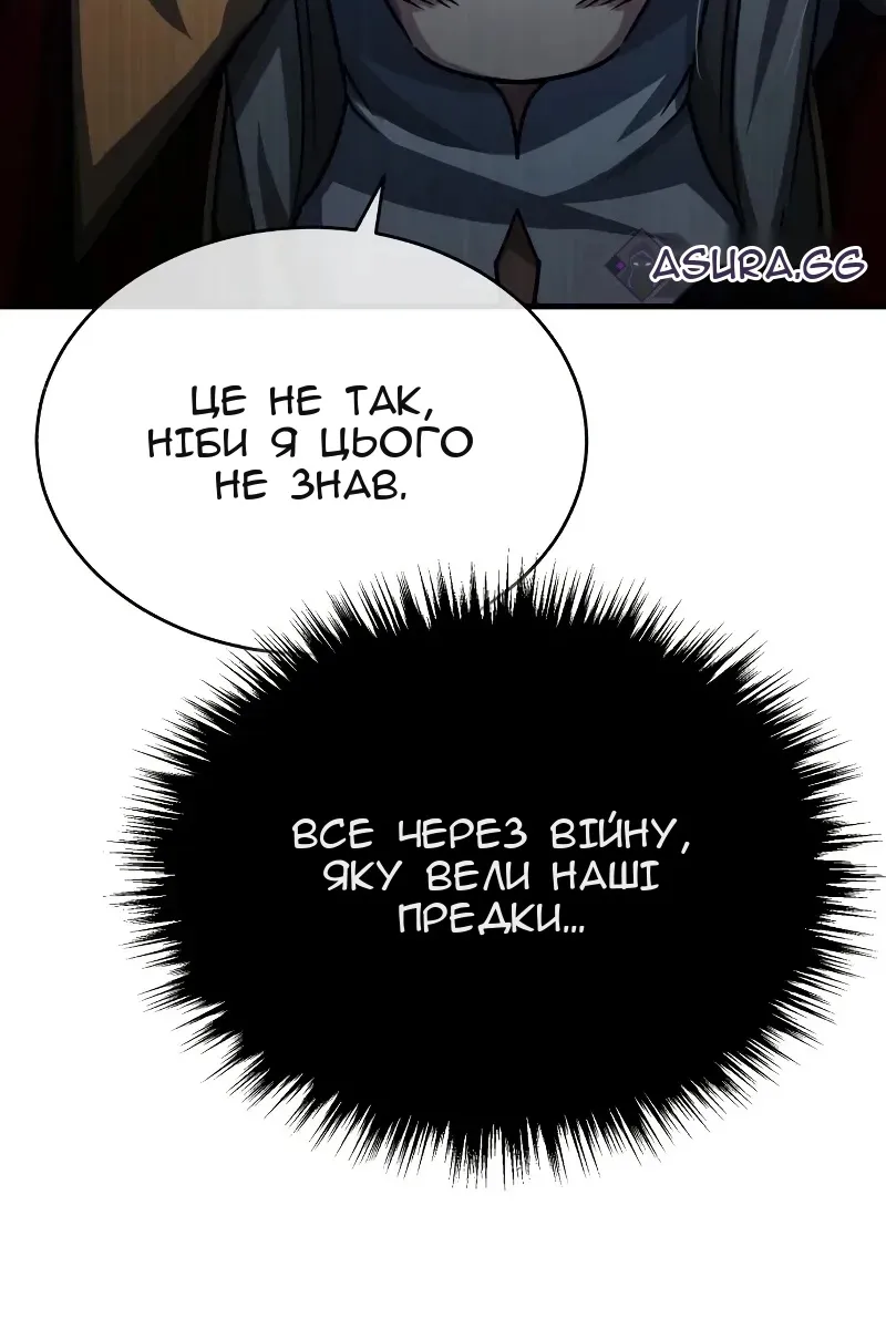 Сторінка 97