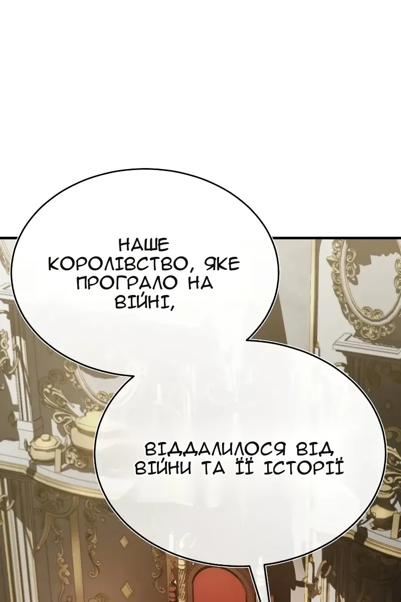 Сторінка 98