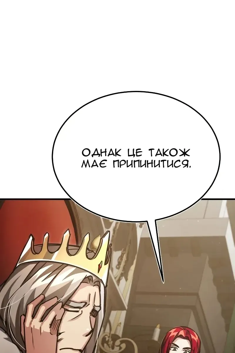 Сторінка 100