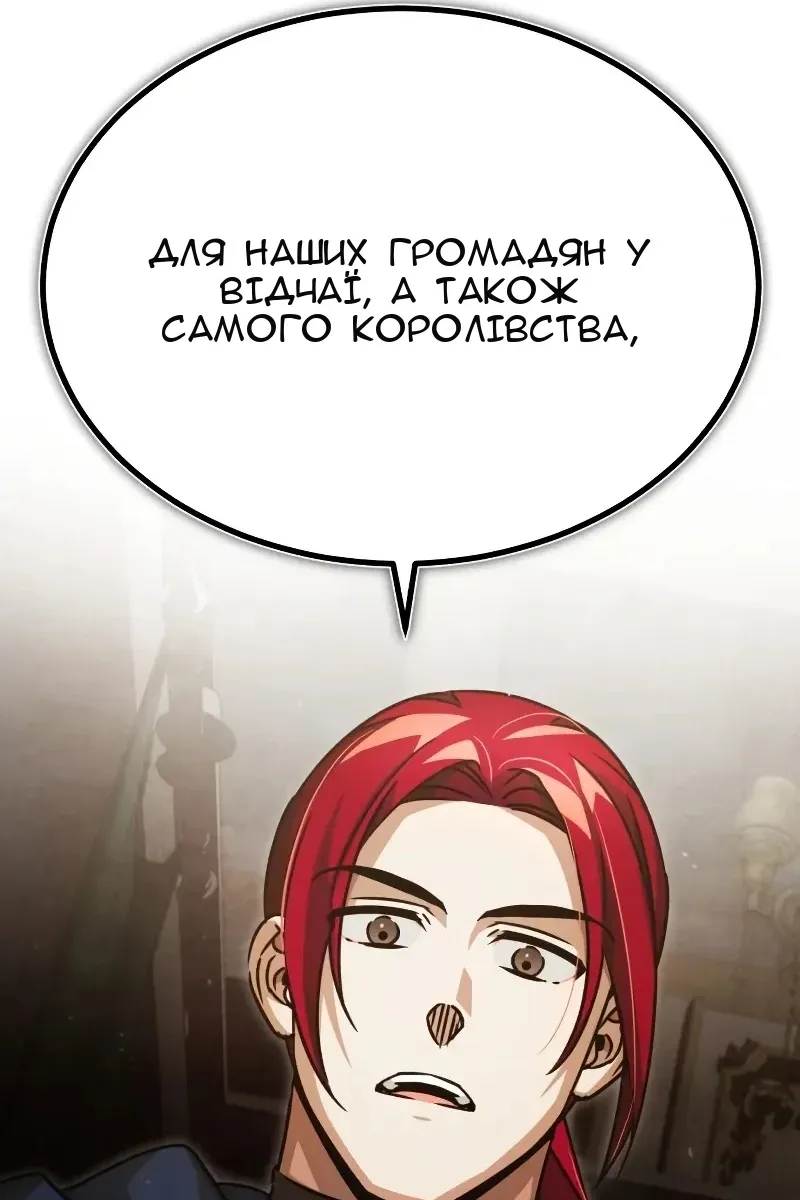 Сторінка 102