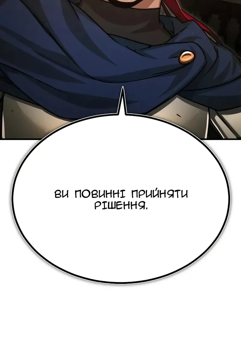 Сторінка 103