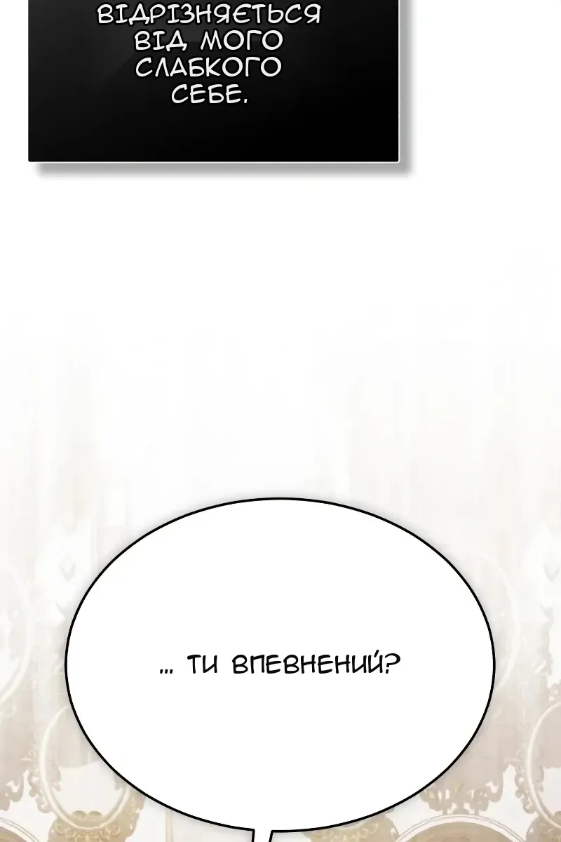 Сторінка 106