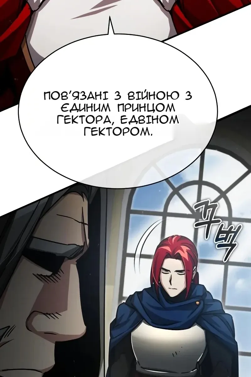 Сторінка 110