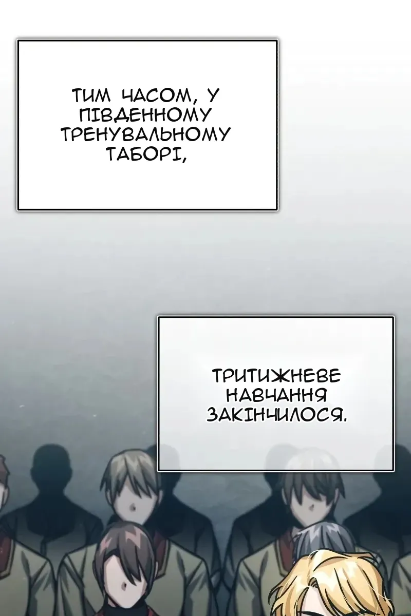 Сторінка 113