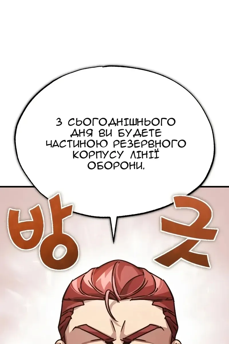 Сторінка 115