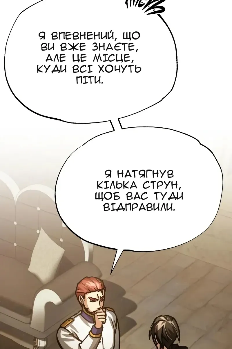 Сторінка 117