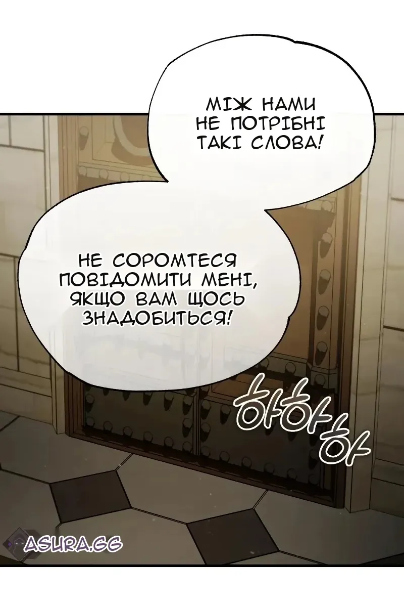 Сторінка 119
