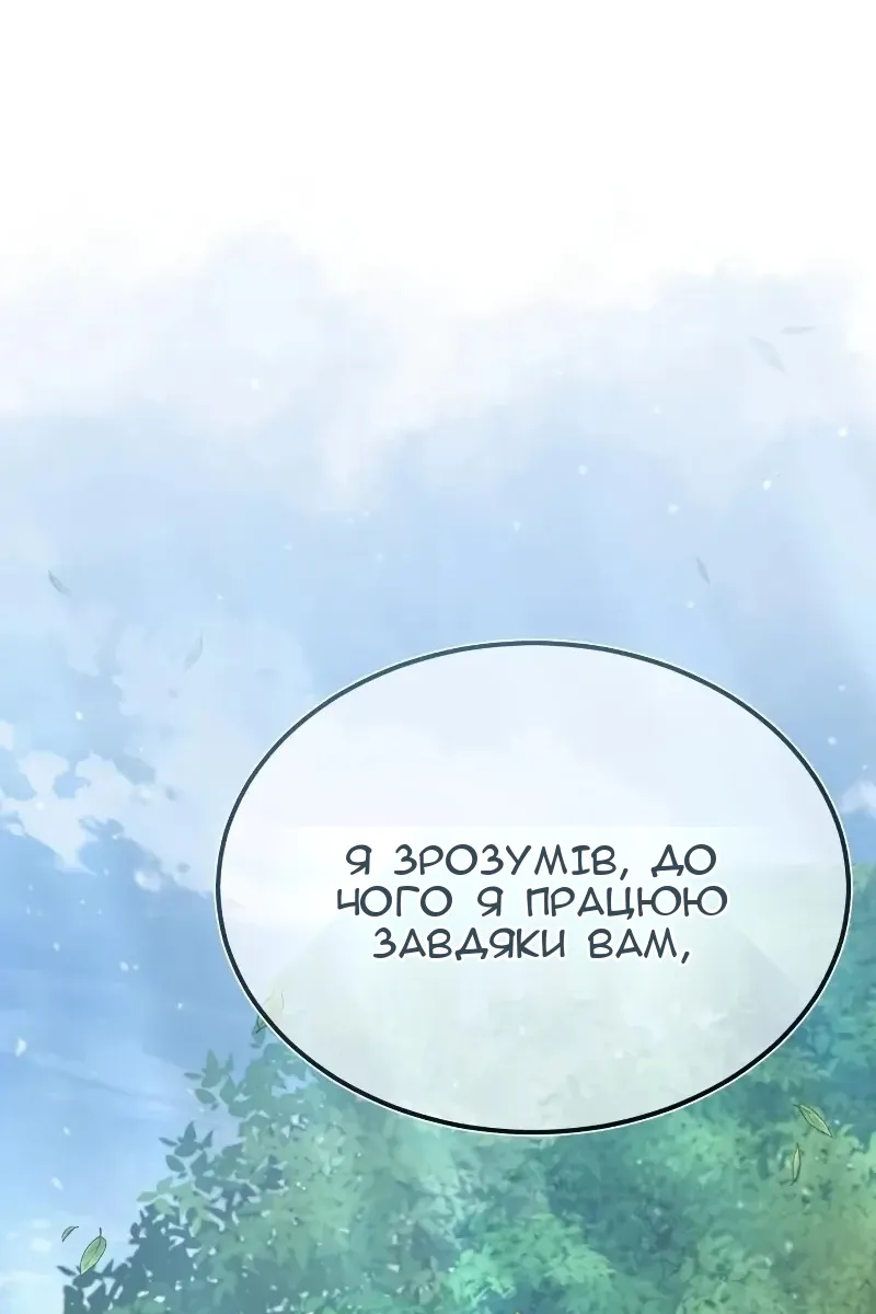 Сторінка 123