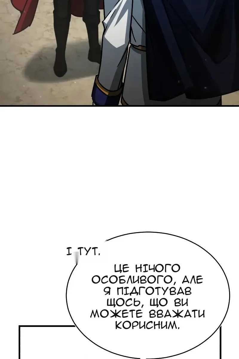 Сторінка 125