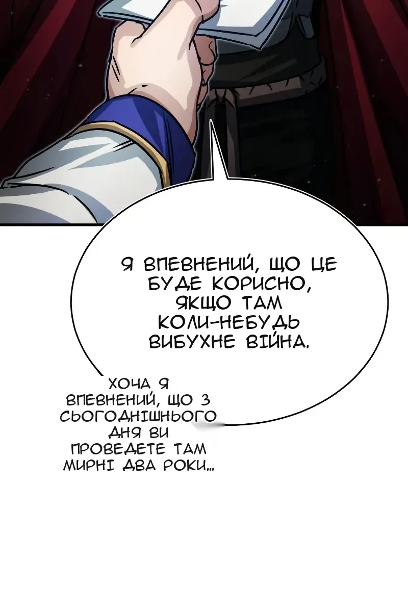 Сторінка 128