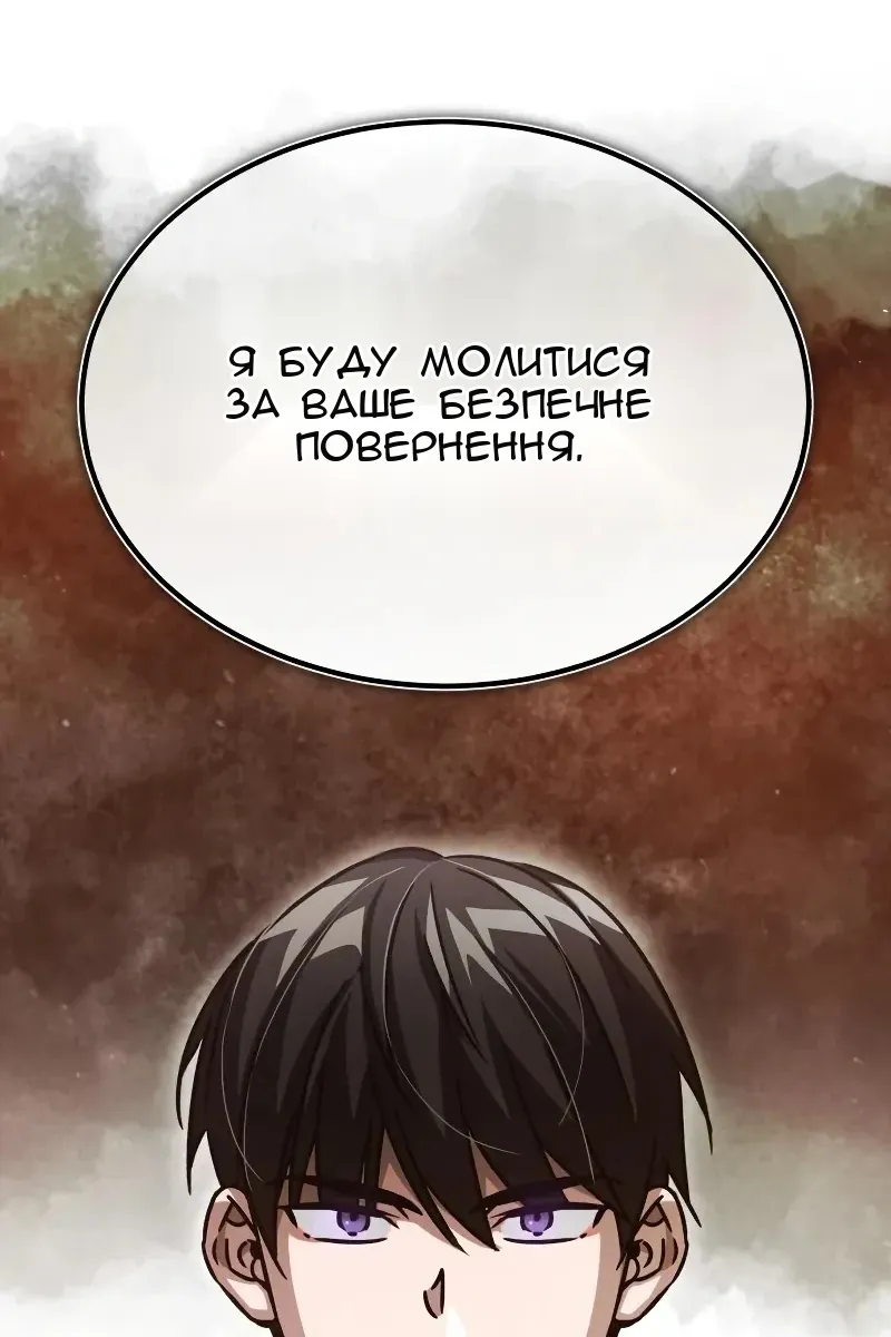 Сторінка 129